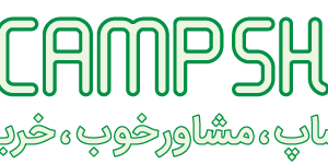 کمپ شاپ